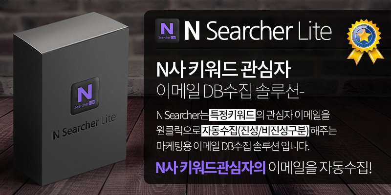 instal the last version for android nSearcher