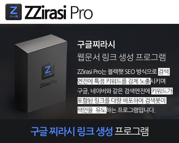 TotalDB 기업 DB 조회 프로그램