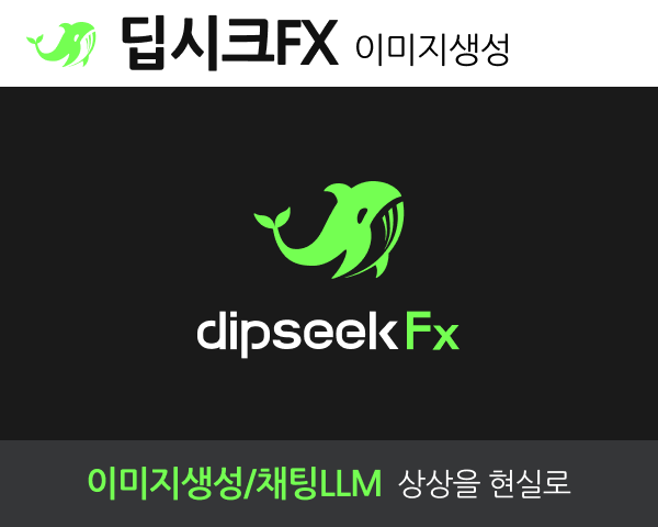 텍스트로 이미지 생성