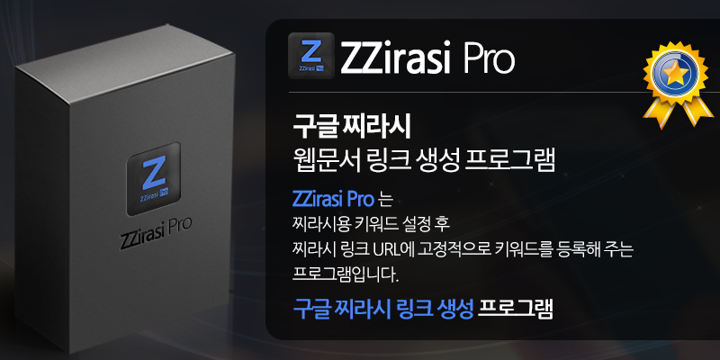 \ub9c8\ucf00\ud305\ubaac\uc2a4\ud130\uad6c\uae00 \ucc0c\ub77c\uc2dc \uc6f9\ubb38\uc11c \uc0dd\uc131 \ud504\ub85c\uadf8\ub7a8